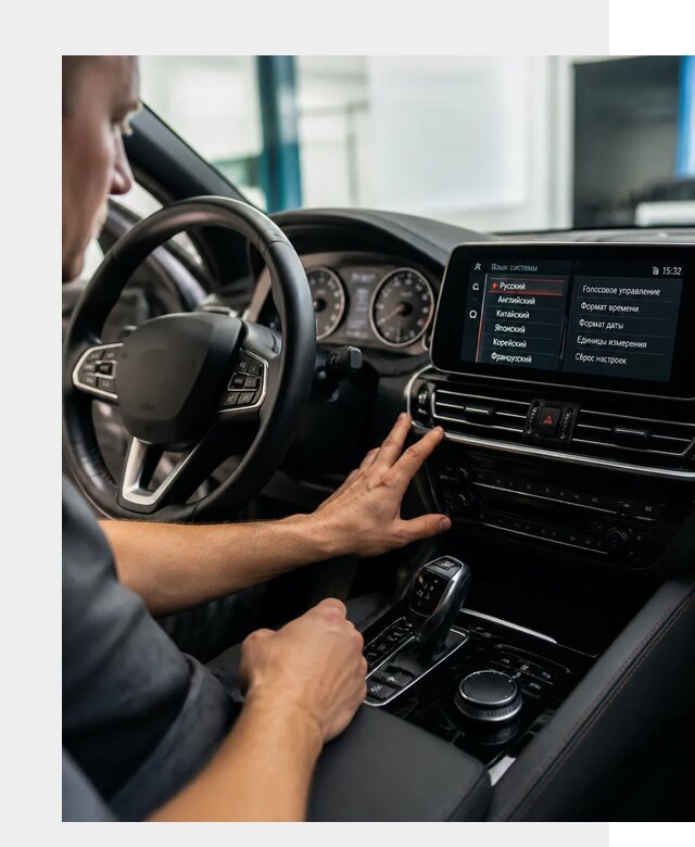 Русификация новых автомобилей в Ангарске по цене 15411 р. | ФастМобиль-Нгр
