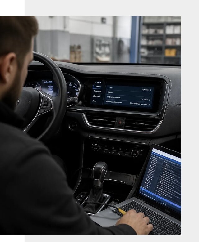Профессиональная русификация Changan CS75 под ключ в Ангарске