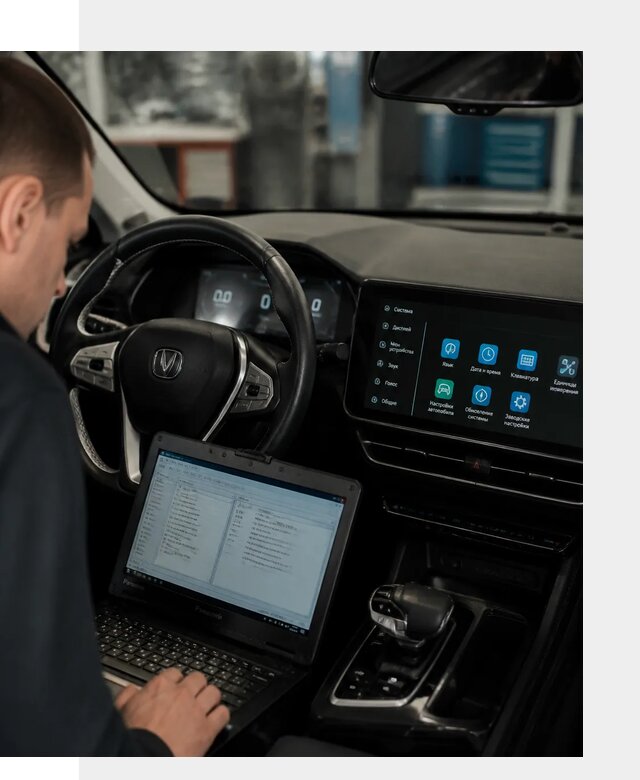 Русификация Changan X5 под ключ для автовладельцев в Ангарске